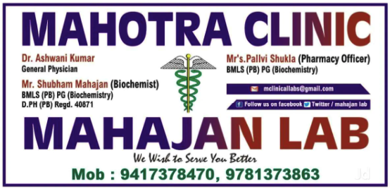 Mahotra clinic Mahajan lab