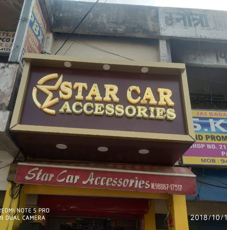 Star Car Accessories